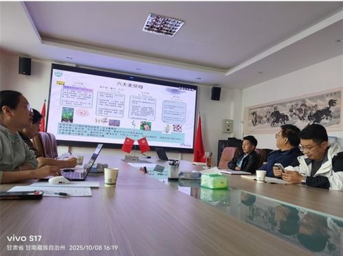 中國農(nóng)業(yè)大學師生赴甘南合作市開展技術(shù)交流 助力高原特色中藥材高質(zhì)量發(fā)展